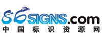 中國標(biāo)識(shí)資源網(wǎng)